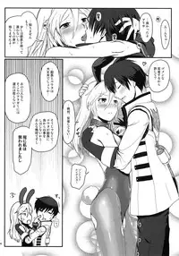 (C86) [Lithium (Uchiga)] Dainiji Lindow Obikiyose Daisakusen!! -Mission Complete!- (GOD EATER)