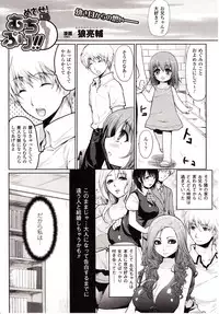 Comic Unreal 2009-10 Vol. 21