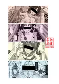 [Hakueki Shobou (A-Teru Haito)] Sukajan! (Saki) [Digital]