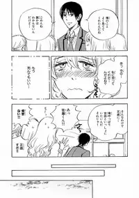 MAGAZINE BE×BOY 2016-11 [Digital]