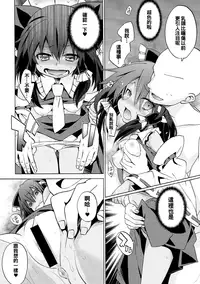 (C92) [Toriaezu(kari) (Tororo)] Hiyake Shita Reimu-san to Sunao ni Sex Shitai (Touhou Project) [Chinese] [oo君個人漢化]