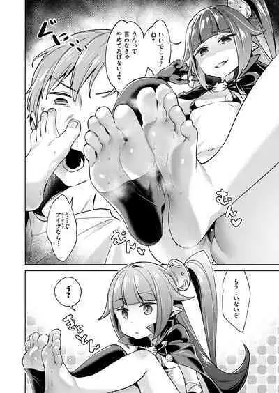 Yokubou Pandora Yokubou 1-20