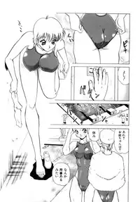 [Nakami Yoshikage] Innyu Gakuen