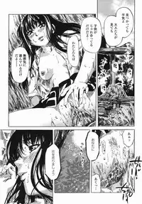 COMIC Himezakura 2005-04 Vol. 4