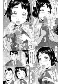 COMIC Megastore Alpha 2015-09