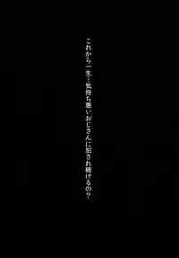 (C85) [Lolipop Complete (Koiko Irori)] Funyan no Koto Hirotteyo!2 (Touhou Project)