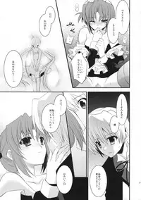 (C76) [ARESTICA, D.N.A.Lab. (Ariko Youichi, Miyasu Risa)] BLOOMING FLOWER (Hayate no Gotoku!)