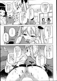 COMIC MILF 2014-10 Vol.20