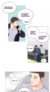 [The Jinshan] Sadistic Beauty | 虐美人 Ch.1-45[Chinese] [17+沒有漢化]