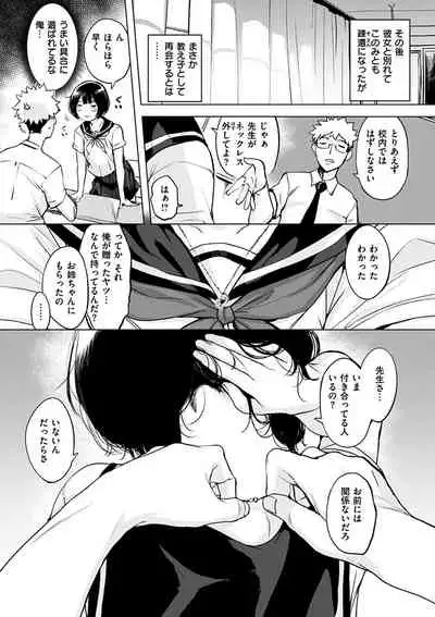 Kuchidoke Peace! - Melt in the mouth bliss