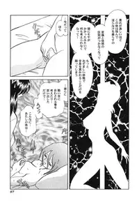 [Keno Yantarou] Hageshii Kagai Jugyou