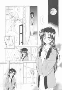 (C50) [Yamaguchirou (Yamaguchi Shinji)] Battou (Rurouni Kenshin)