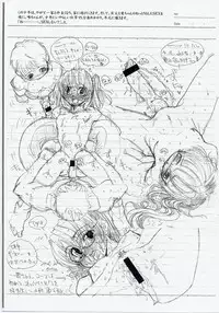 (COMITIA 62) [Tololinco (Tololi)] breeders.