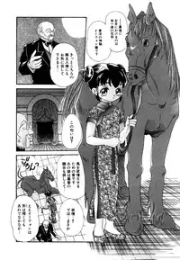 [Anthology] Little Pierce Vol.15