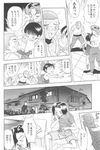 [Chotto dake Yanke (Nakanoku Kuro-chan)] Soushuu