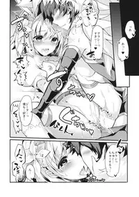 (C93) [homadelic. (Homaderi)] Fukudanchou no Usagi Djeeta-chan ga Danchou no Ookami Gran-kun ni Taberarechau Hon (Granblue Fantasy)
