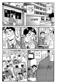 COMIC MUJIN 2005-12