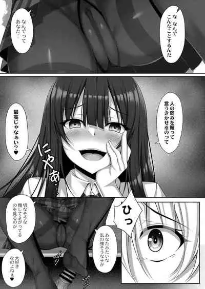 COMIC Reboot Vol. 25