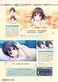 [Lose] Maitetsu Visual Fan Book [Digital]