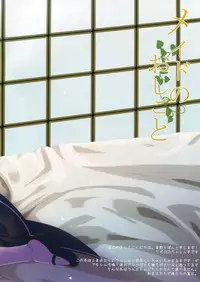 (C90) [@ism (Aono Ribbon)] Maid no Oshigoto (Re:Zero kara Hajimeru Isekai Seikatsu)