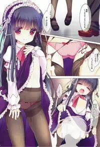 (C87) [Junginboshi (Takashina Asahi)] Yukimi to Kozue no Tokubetsu Fanservice (THE IDOLM@STER CINDERELLA GIRLS)