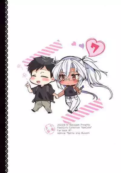 (C100) [Marosaan (Yunamaro)] Musashi-san no Yoru Jijou Anata no Ai Kagi Hen (Kantai Collection -KanColle-) [English] [Carl]