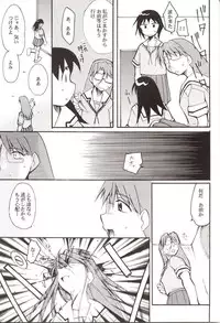 (C62) [Studio KIMIGABUCHI (Entokkun)] Azumanga Hyouryuu Kyoushitsu. (Azumanga Daioh)