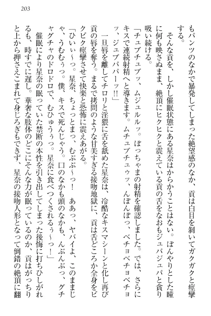 Ero Karakai Jouzu no Maid-san