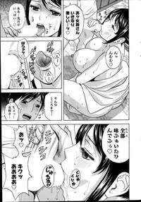 [Hidemaru] Hataraku Nyotai case1-5