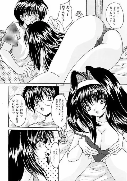 Shakkin Shoujo Dorei