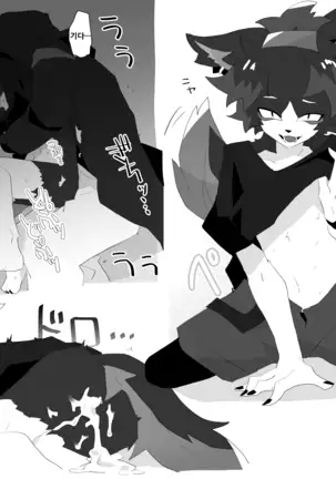 Arknights Sukebe Matome 2 | 명일방주 야짤모음 2