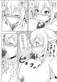 (C87) [Yuasa Rengou (Jean Louis, Omurice Echizen, Aiue Oka)] Amaama Shiruko (Amagi Brilliant Park)