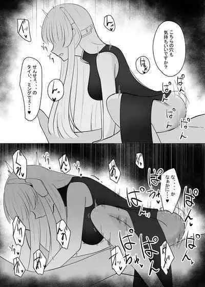 [Kanmi Shin (Kuro 5Ma)] Sensei, Mou Sukoshi Kyuukei Shimasen ka? 2 (Blue Archive) [Digital]