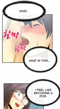 My Office Ch.1-43 (English) (Ongoing)