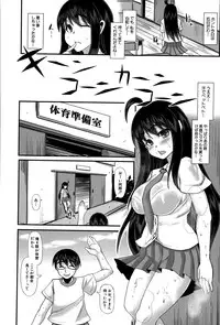 COMIC Shingeki 2015-06