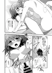 Web Manga Bangaichi Vol.1 [Digital]