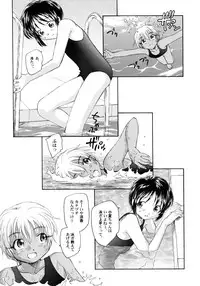 [Unno Hotaru] Hinshowzing Stories