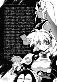 (C63) [Studio Katsudon (Manabe Jouji)] Barnette Book (Vandread) [English] [SaHa]