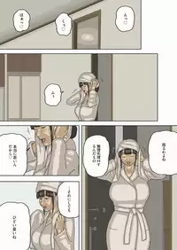 Share 3 Hontou ni Naka ni Dashichatta no...