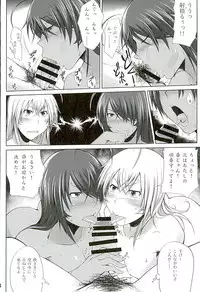 (C89) [Kikuya (Kimura Naoki)] H na Omise no Toku A Toushi Go&Shock (Ikkitousen)