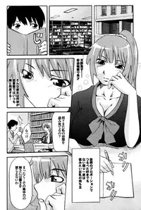 COMIC Purumelo 2009-12