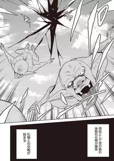 COMIC AUN Kai Vol. 30