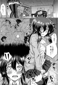 COMIC Mugen Tensei 2014-12