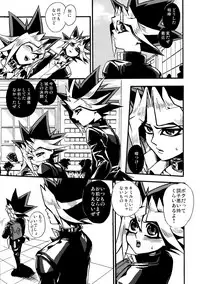 [Quartzshow (hari)] RE:WW (Yu-Gi-Oh!) [Digital]