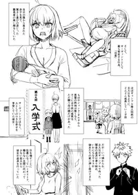 (C95) [Yakiniku Tabetai (Derauea)] Jeanne Alter (30) ~Musuko no Tomodachi ni Choukyou Sareru Hitozuma Servant~ (Fate/Grand Order)