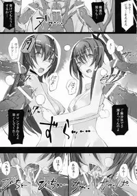 (C79) [Current Storage (Momi)] Soukaryouran (Hyakka Ryouran Samurai Girls)