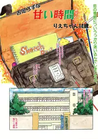 [Anthology] LQ -Little Queen- Vol. 8 [Digital]