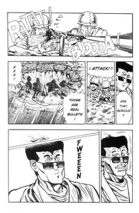 [Maeda Toshio] Adventure Kid Vol.1 [English]