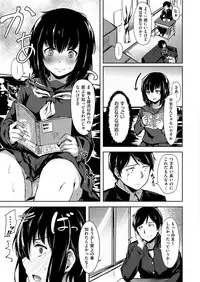 COMIC X-EROS #52 [Digital]