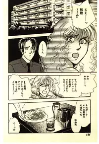 [Anthology] Kinshinsoukan & SM Taiken 2 -Incest & SM Experience 2-